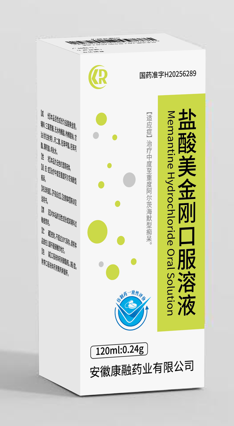 盐酸美金刚口服溶液